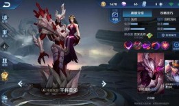 六月王者皮肤最新爆料,炫酷特效，等你来战！